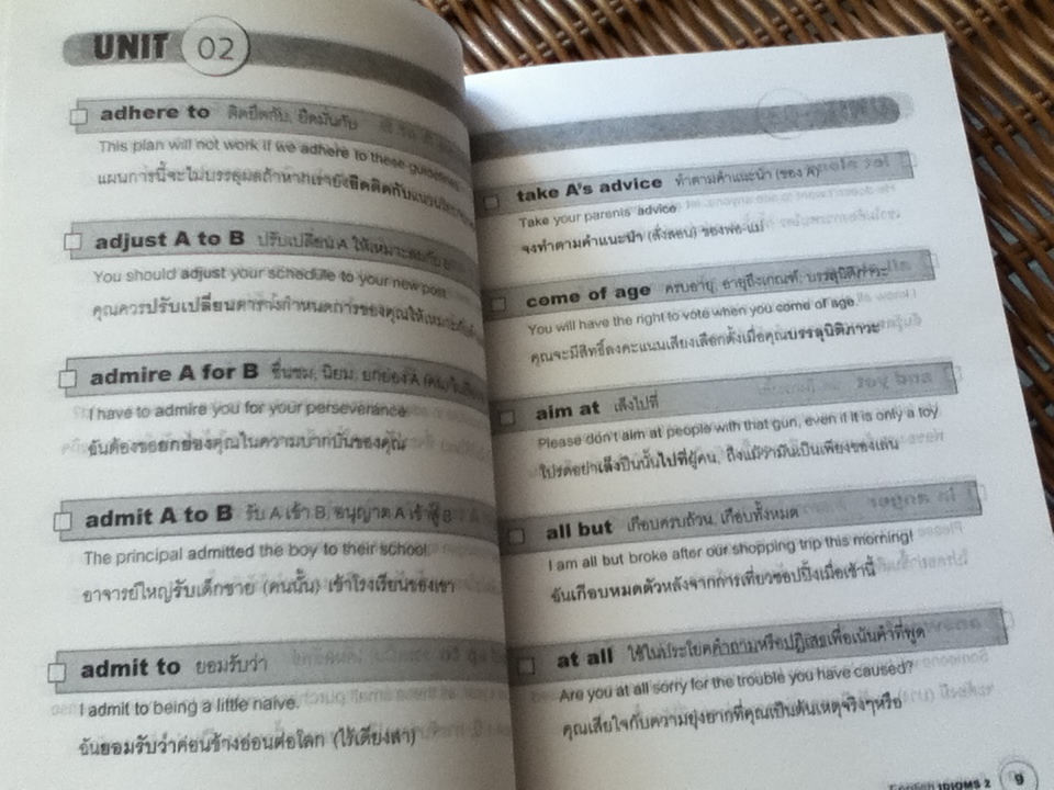 ENGLISH IDIOMS 2/ สมชาย ชัยธนะตระกูล