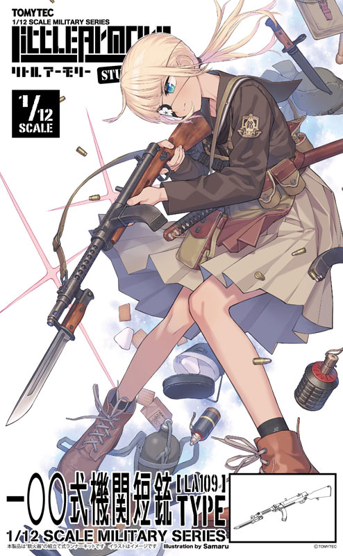 [LA109] Type 100 Submachine Gun 1/12 Plastic Model(Pre-order)