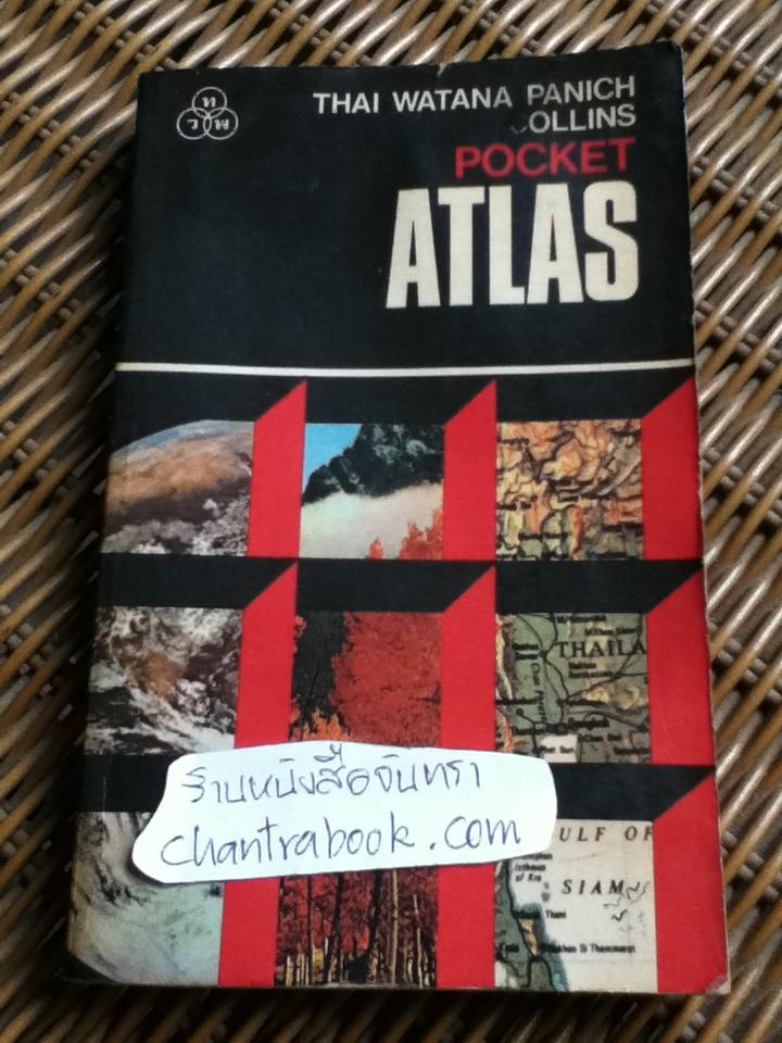 POCKET ATLAS of the World