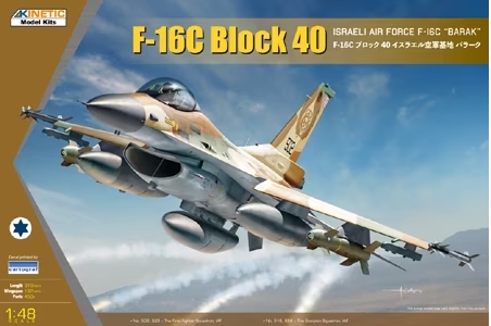 โมเดลเครื่องบินรบ Kinetic Model 1/48 KI-K48129 F-16C IDF w/ IDF weapon F-16C Block 40 Israeli Air Forece F-16C "BARAK"