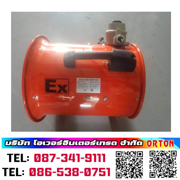 พัดลมท่อ พัดลมดูดเป่า 32นิ้ว พัดลมดูดเป่า , พัดลมดูดอากาศ ร้านจำหน่ายพัดลมดูดอากาศ 8,10,12,14,16,18,20,24,28,32,36 นิ้ว