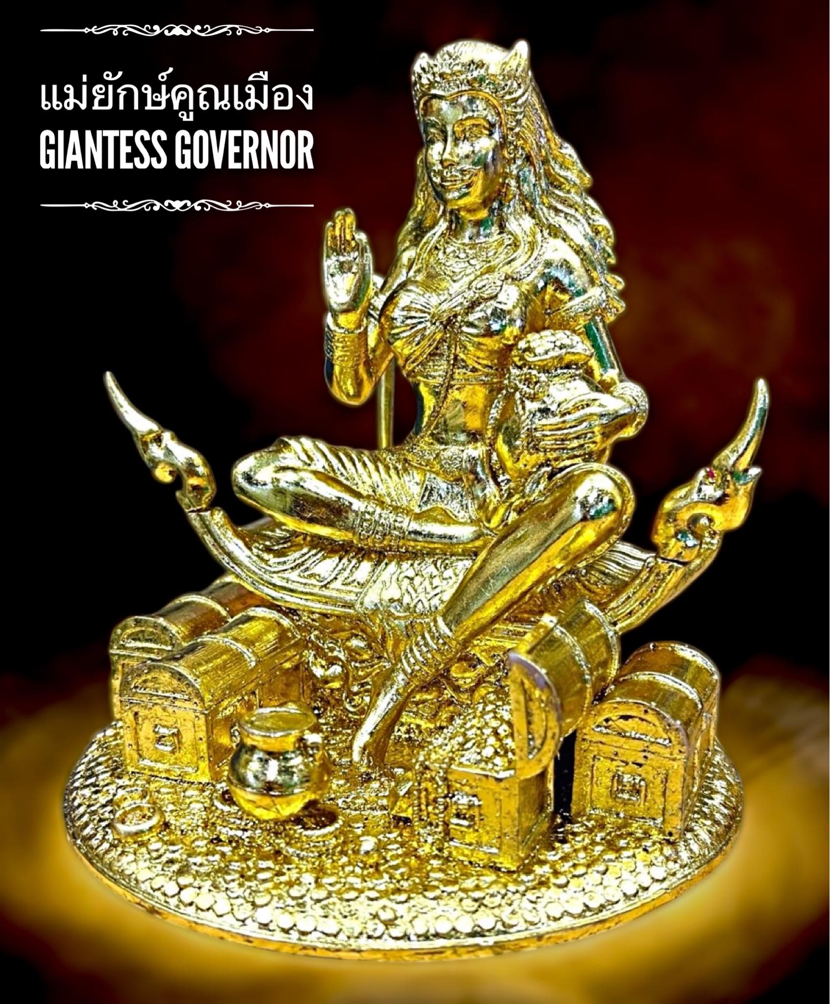แม่ยักษ์คูณเมือง (ขนาดบูชา,ปิดทองเต็มองค์) Giantess Governor. (altar statue,fully gilded version) SKU-03435