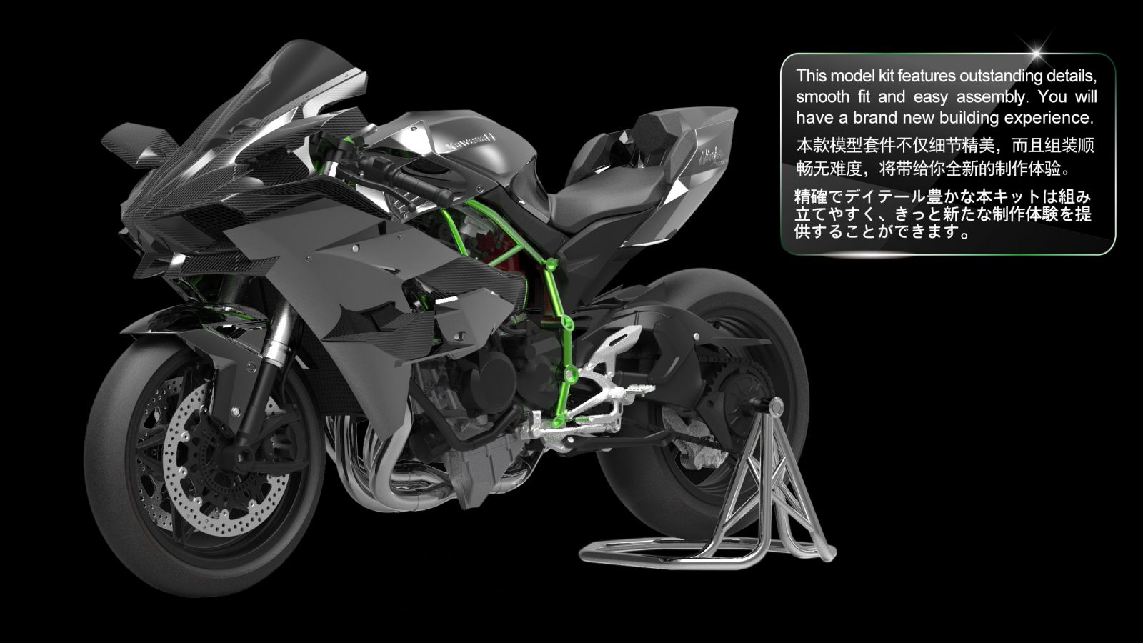 โมเดลรถมอเตอร์ไซค์ Meng Model ขนาด 1/9 MT-001s Kawasaki Ninja H2-R (ทำสีแล้ว)