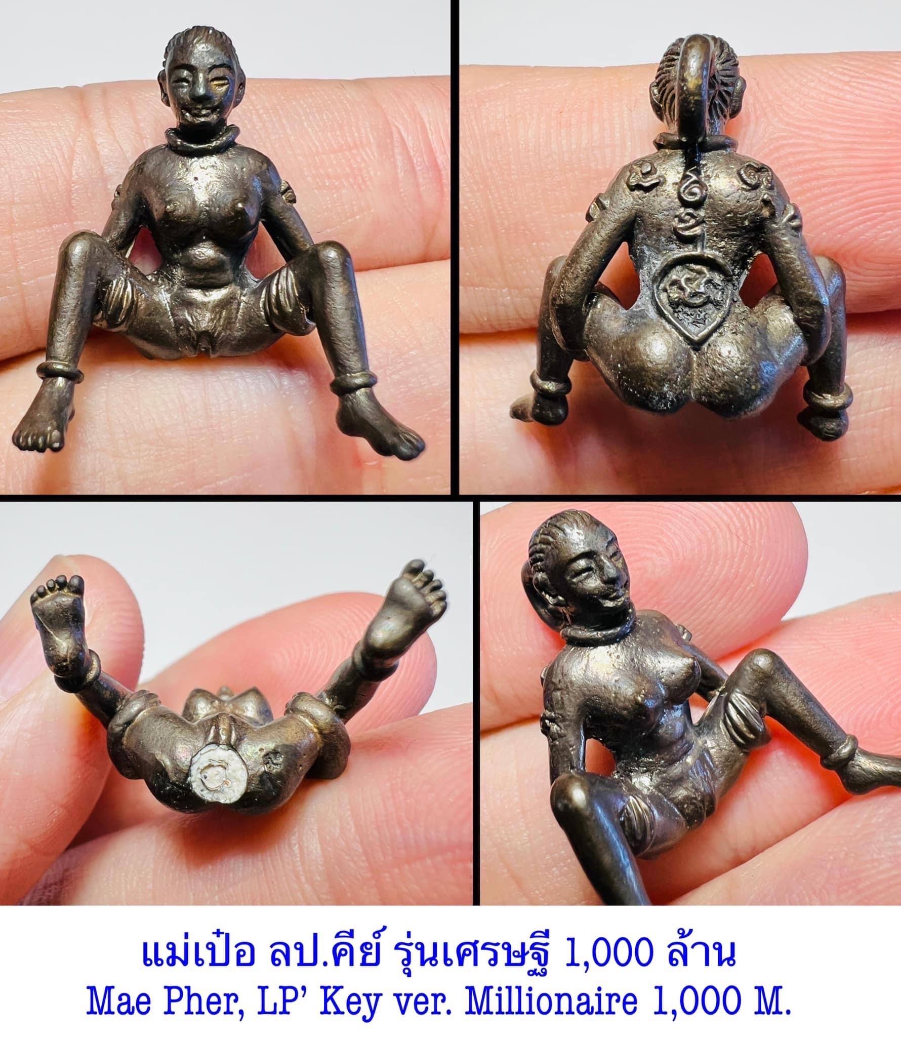 แม่เป๋อ ลป.คีย์ รุ่นเศรษฐี 1,000 ล้าน (2551) Mae Pher LP’Key 1,000 Million, B.E. 2551 SKU-01852