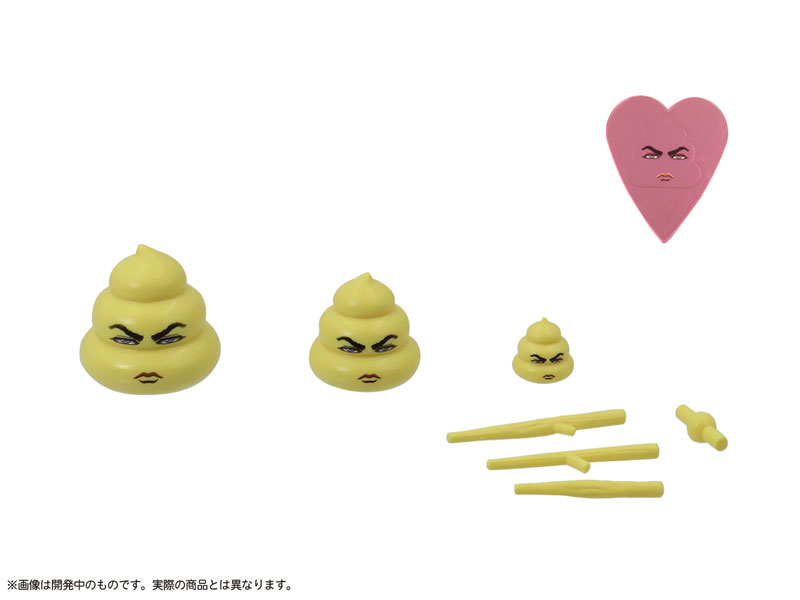 [Bonus] Pripla Poop Club Vol.1 Plastic Model(Pre-order)