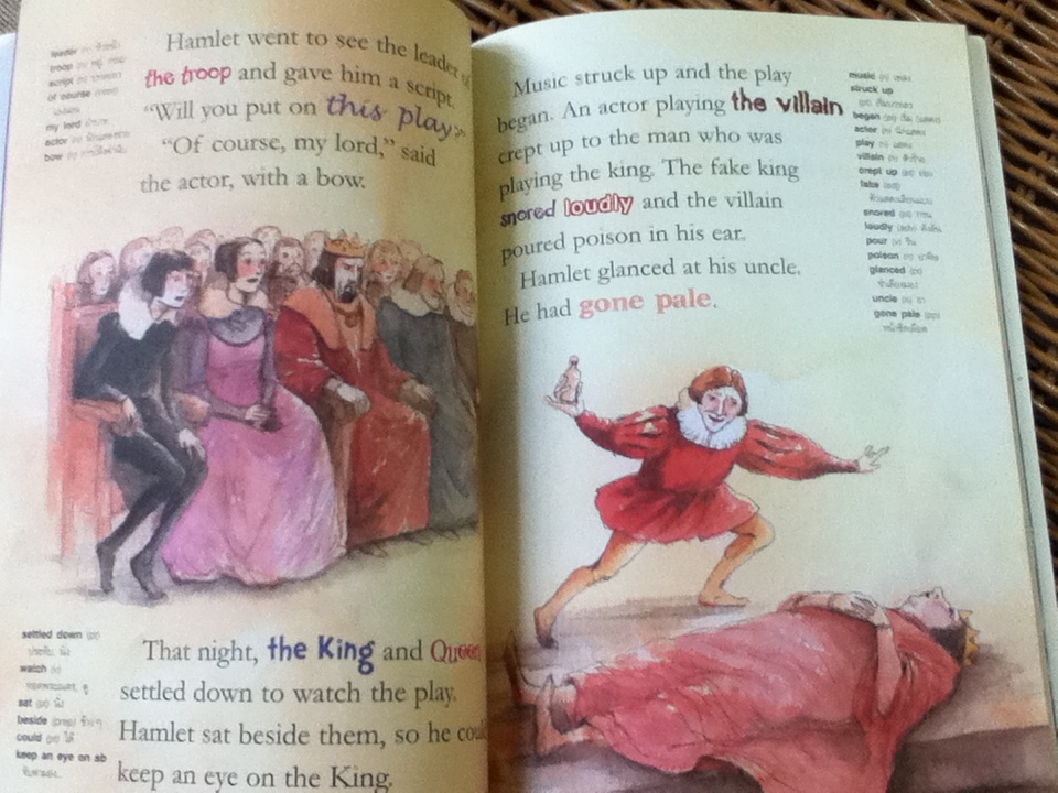 เจ้าชายแฮมเลต กับศึกทวงบัลลังก์ ชุดอ่านสนุก เก่งอังกฤษ