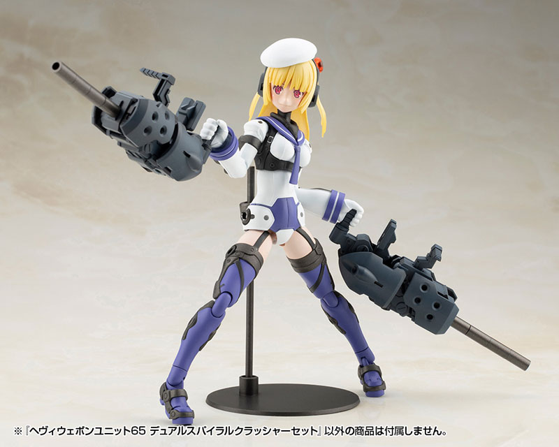 M.S.G Modeling Support Goods HEAVY WEAPON UNIT65 DUAL SPIRAL CRUSHER SET(Pre-order)