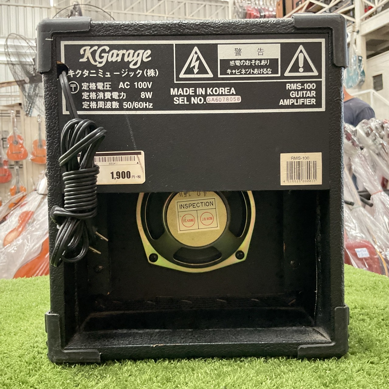 แอมป์กีต้าร์ K-Garage : RMS-100