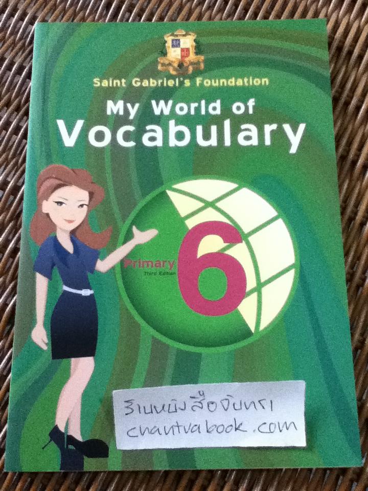 My World of Vocabulary Primary6/ Saint Gabriel,s Foundation