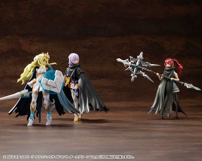 M.S.G Modeling Support Goods DRESS UP PARTS CRASH&SIDE CLOAK DARK GREEN Ver.(Pre-order)