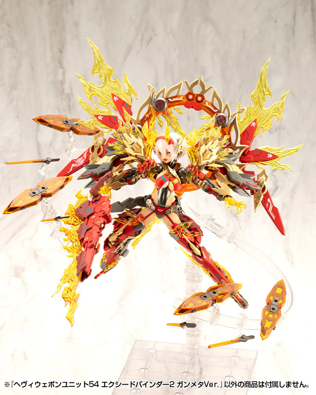 M.S.G Modeling Support Goods HEAVY WEAPON UNIT54 EXCEED BINDER2 GUNMETALLIC Ver.(Pre-order)