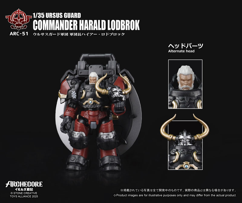 ARCHECORE Saga of Ymirus Series 1/35 Scale ARC-51 URSUS GUARD Commander Harald Lodbrok(Provisional Pre-order)