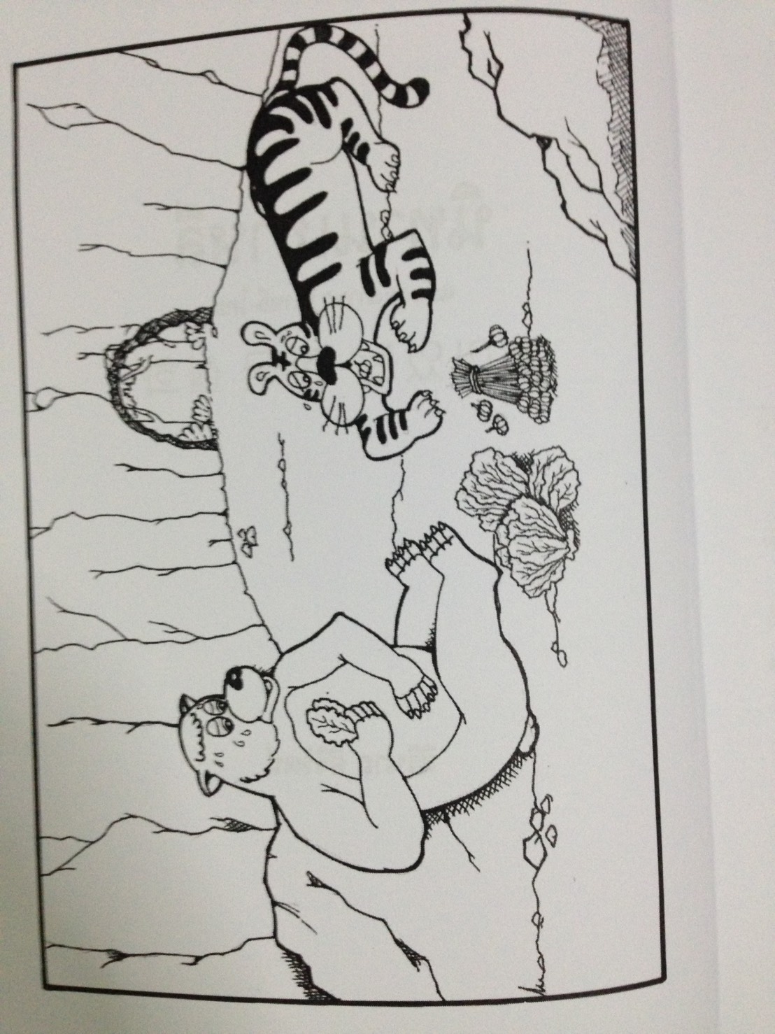 หนังสือนิทานเกาหลี ฉบับสองภาษา เกาหลี-ไทย