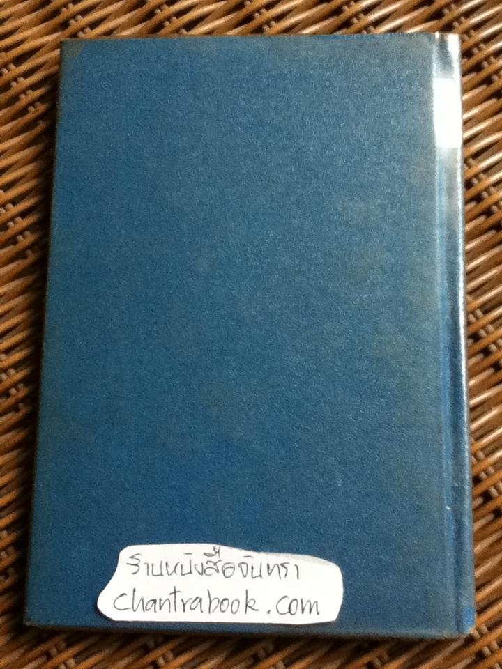 พระเครื่อง ผงสุพรรณ/ ป่าเลไลยก์