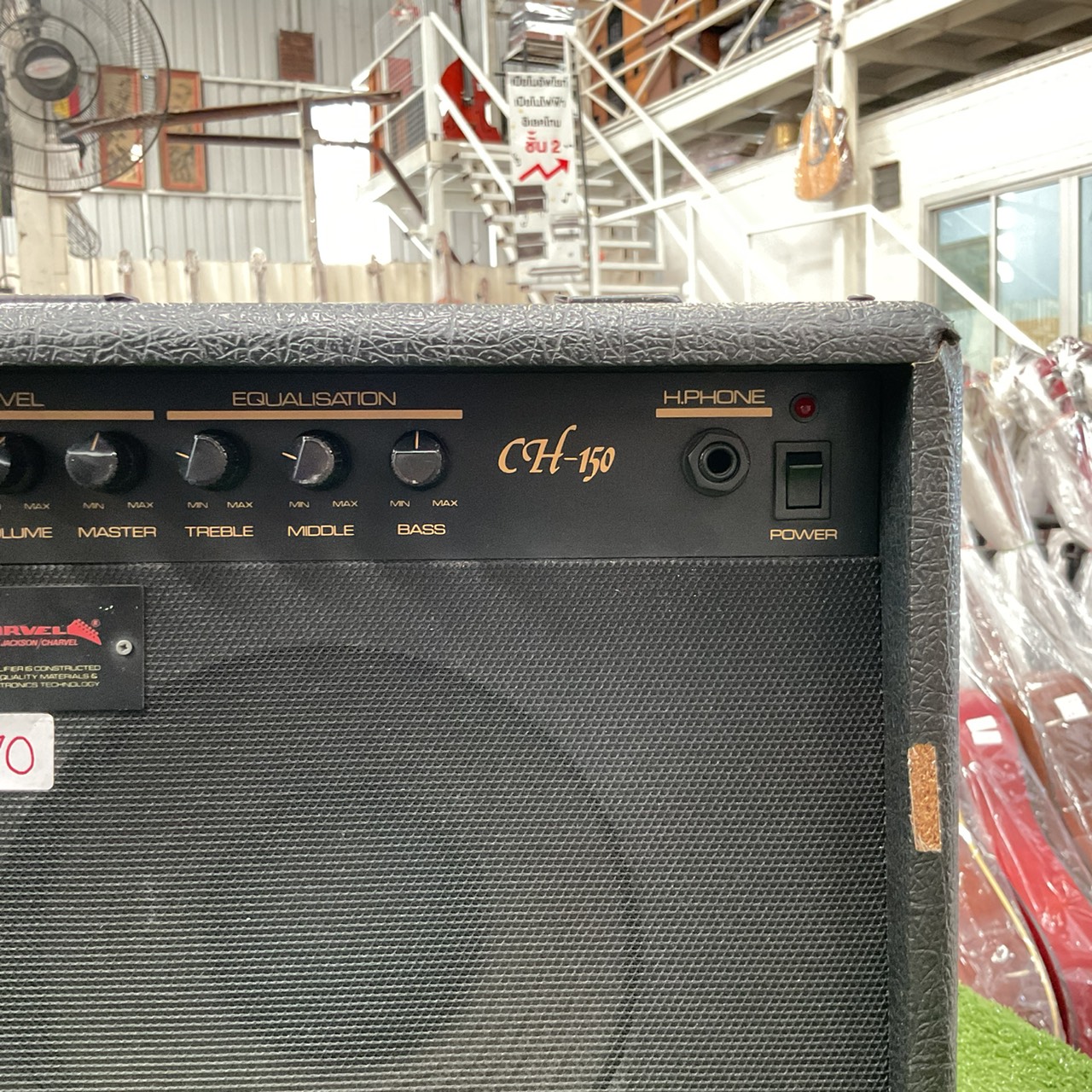 แอมป์กีต้าร์ CHARVEL : CH-150