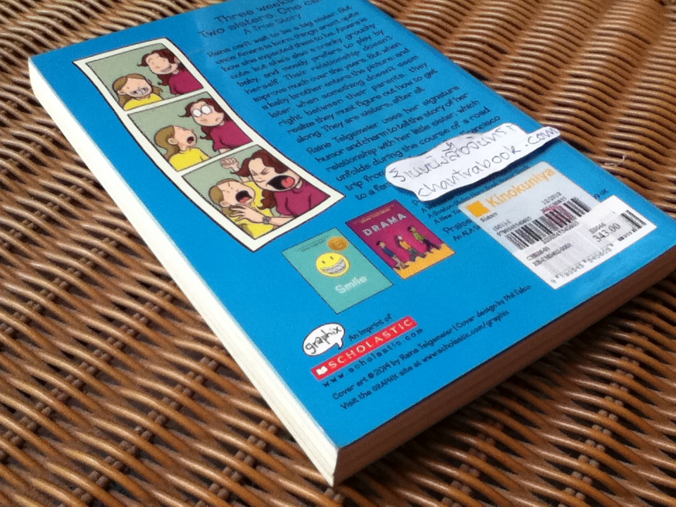 Sisters/ Raina Telgemeier