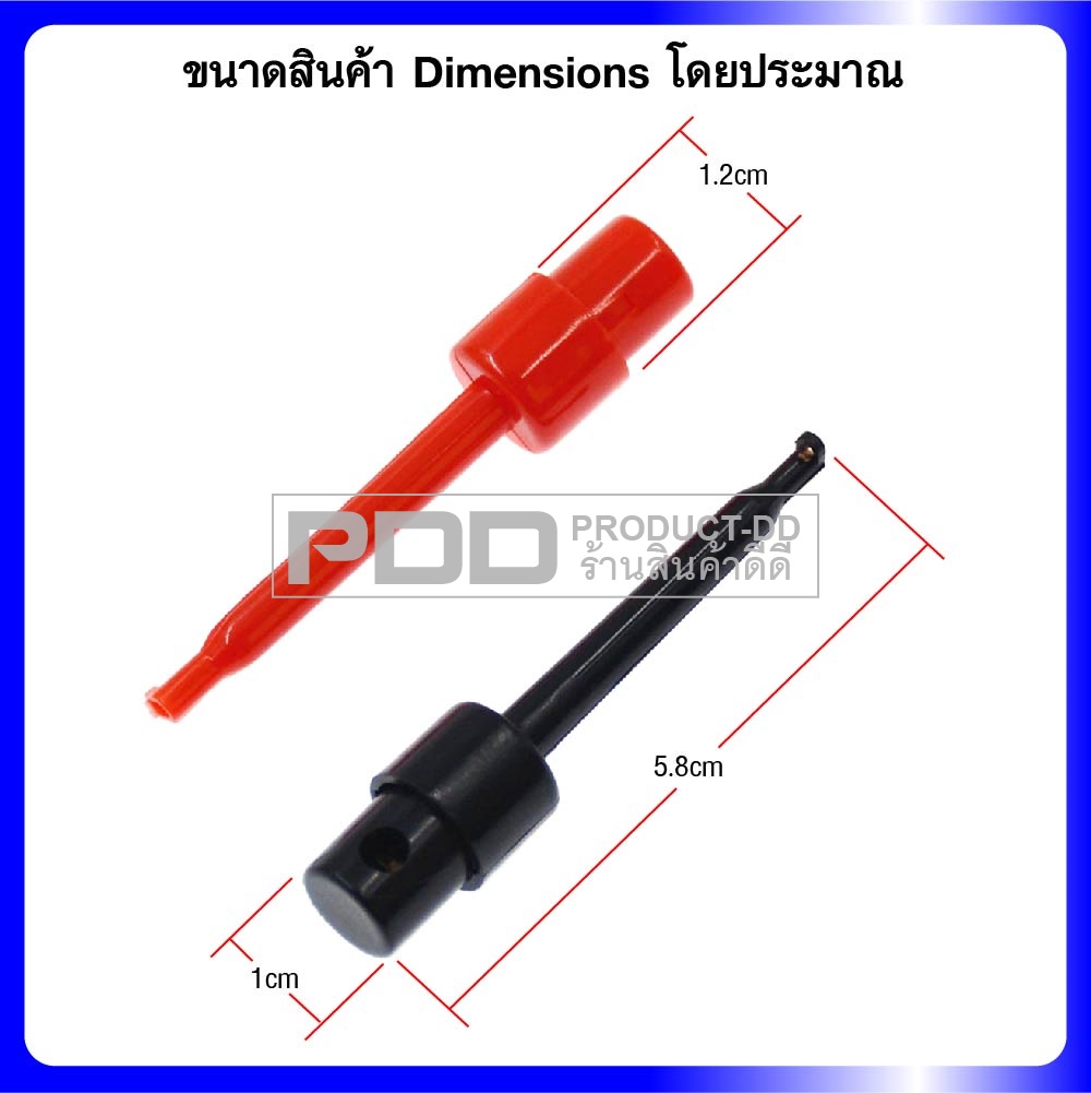 (แพค 1 คู่) หัววัดแบบตะขอเกี่ยว Clip Test ขนาด 1.2x5.8 cm สีดำ-แดง ใช้ทดสอบวงจรอิเล็กทรอนิกส์