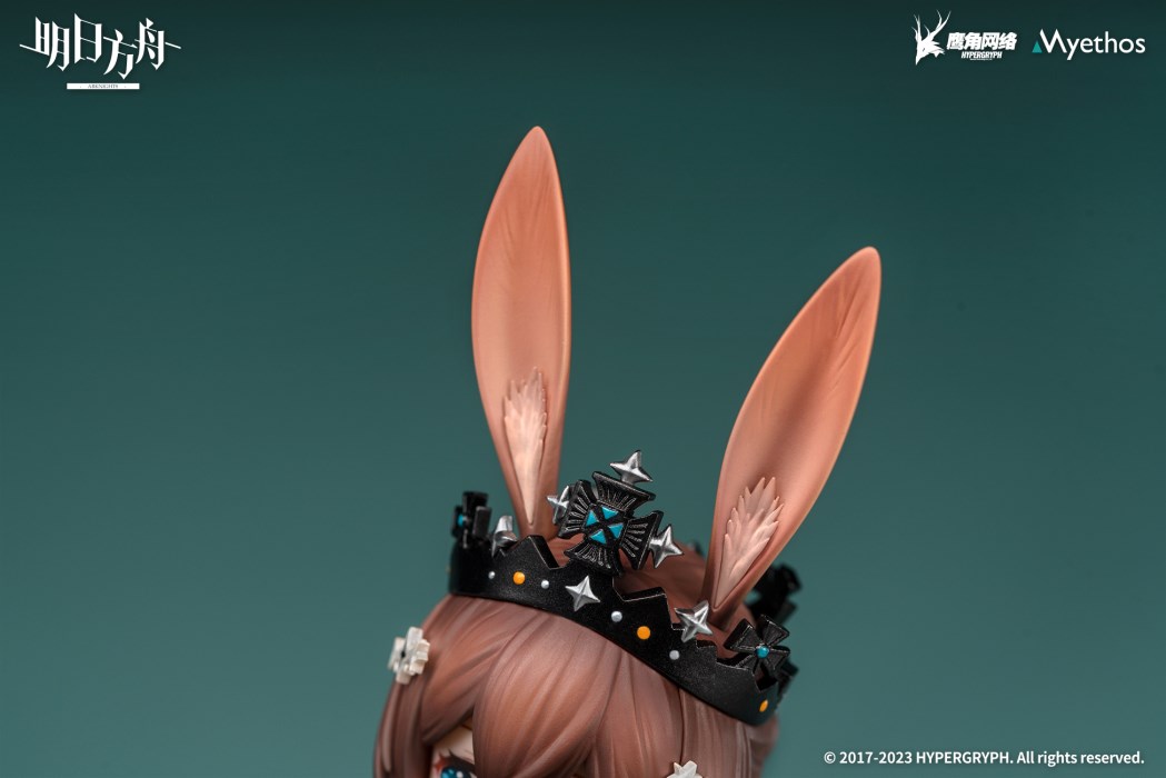 Arknights Amiya Dreamland VER. 1/7 Complete Figure(In-stock)