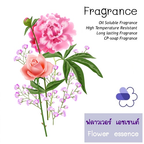 Flower essence หัวน้ำมันหอม ฟลาวเวอร์ เอซเซนต์ sweet floral soft green หอมเบาสบาย สดชื่น หรูหรา ละลายในแอกอฮอล์และน้ำมัน ไม่เร่งเทรซ COA