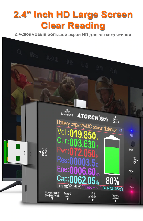 เครื่องวัดไฟ ATORCH UD24 DC5.5 USB tester PD Trigger Type-C 2.4"inch Digital voltmeter ammeter Power bank Voltage detector volt electric meter