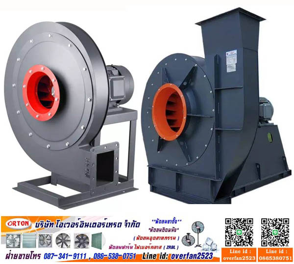 มอเตอรโบเวอรดูดควัน, ใบพัดแรงดันสูง, Blower belt drive, Blowrer fan Centrifugal Fan , Centrifugal Fan ราคา, Centrifugal Fan ราคาถูก, Centrifugal fan catalogue จำหน่าย Centrifugal fan , บริษัท จำหน่าย Centrifugal fan , ร้าน Centrifugal fan ,ร้าน ขาย Centri