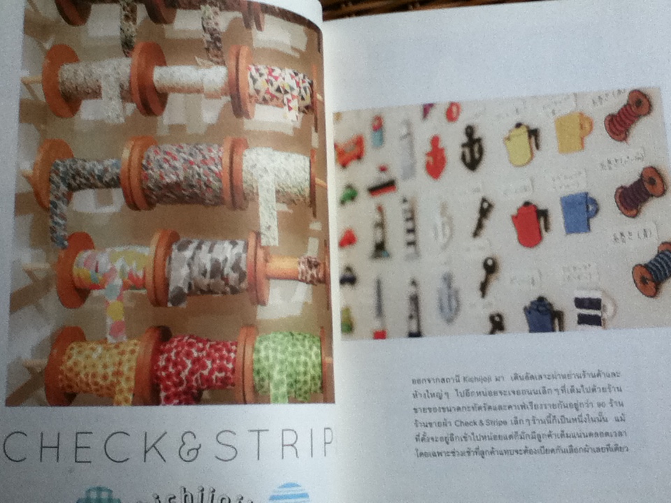 TOKYO & ทำมือ &/ พยูณ วรชนะนันท์, ภาคภูมิ ลมูลพันธ์