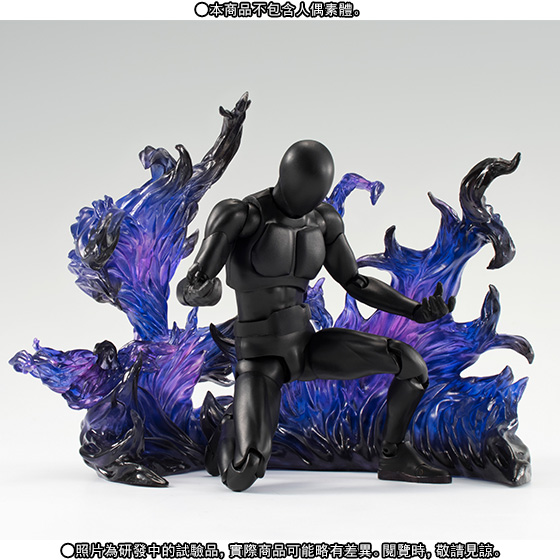 Tamashii EFFECT - BURNING FLAME DARK Ver. [Tamashii Nation 2015, Tamashii Web Exclusive](In-Stock)
