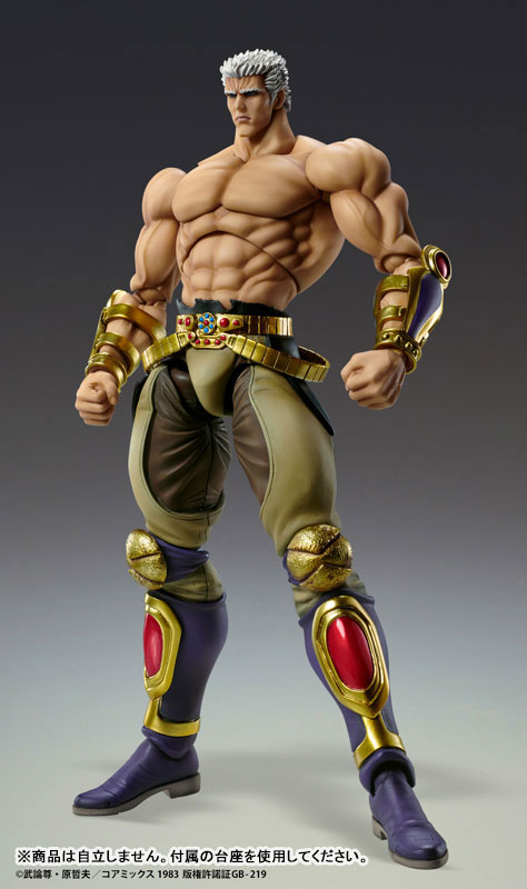 Super Action Statue Fist of the North Star Raoh Musou Tensei Ver.(Pre-order)