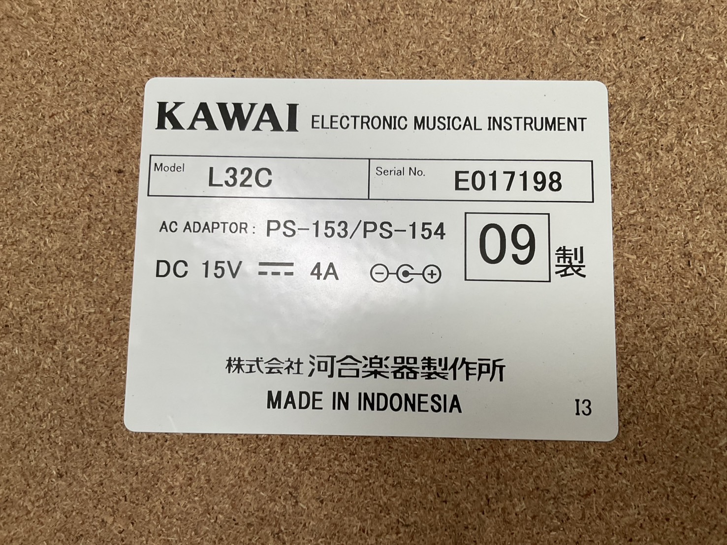 เปียโน KAWAI : L32C (ELECTRONIC)
