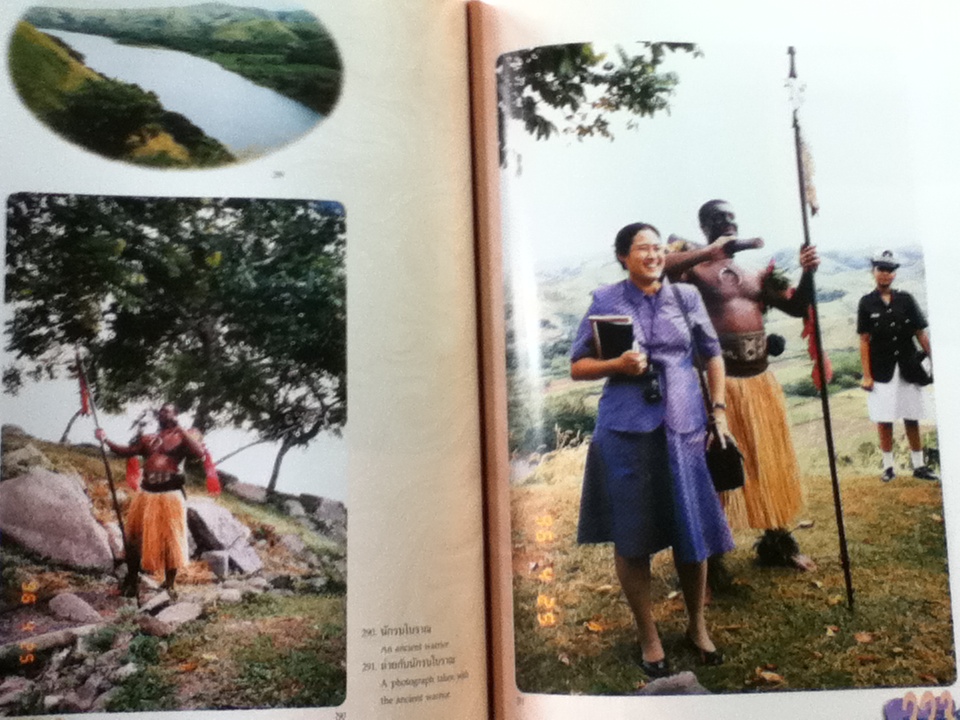มนต์รักทะเลใต้ (ปกแข็ง) พระราชนิพนธ์ในสมเด็จพระเทพรัตนราชสุดาฯ สยามบรมราชกุมารี