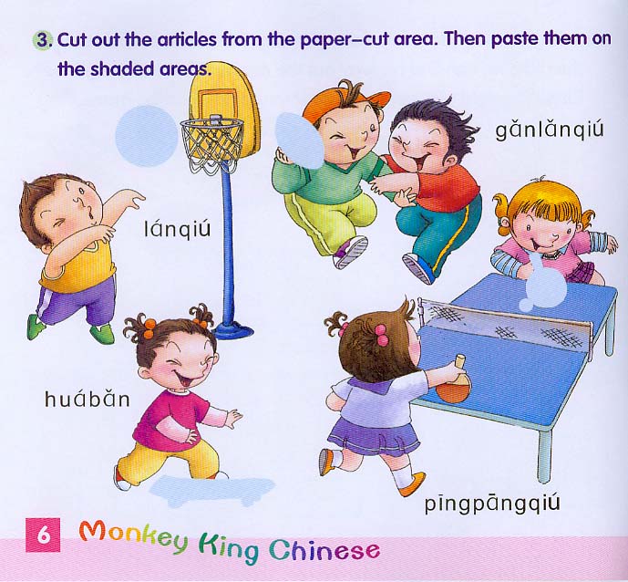 แบบเรียนภาษาจีน Monkey King Chinese เล่ม B+CD (สำหรับเด็กอายุต่ำกว่า 7 ขวบ) 美猴王汉语(幼儿)下 Monkey King Chinese Book B+CD (For Children Below 7 Years Old)