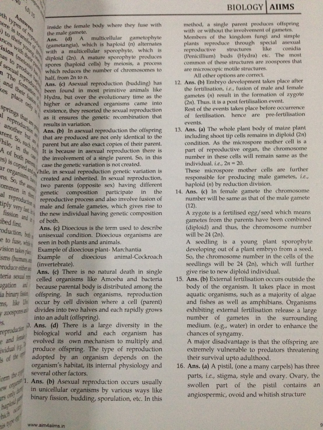 Biology I & II (หนังสือรวมเนื้อหาทฤษฎีคำอธิบาย โจทย์ข้อสอบและคำตอบวิชาชีววิทยาเล่ม 1 และ 2)