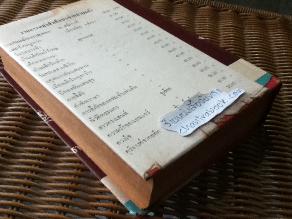 เหมาโหลถูกกว่า/ กิลเบร็ธ และ แคเรย์