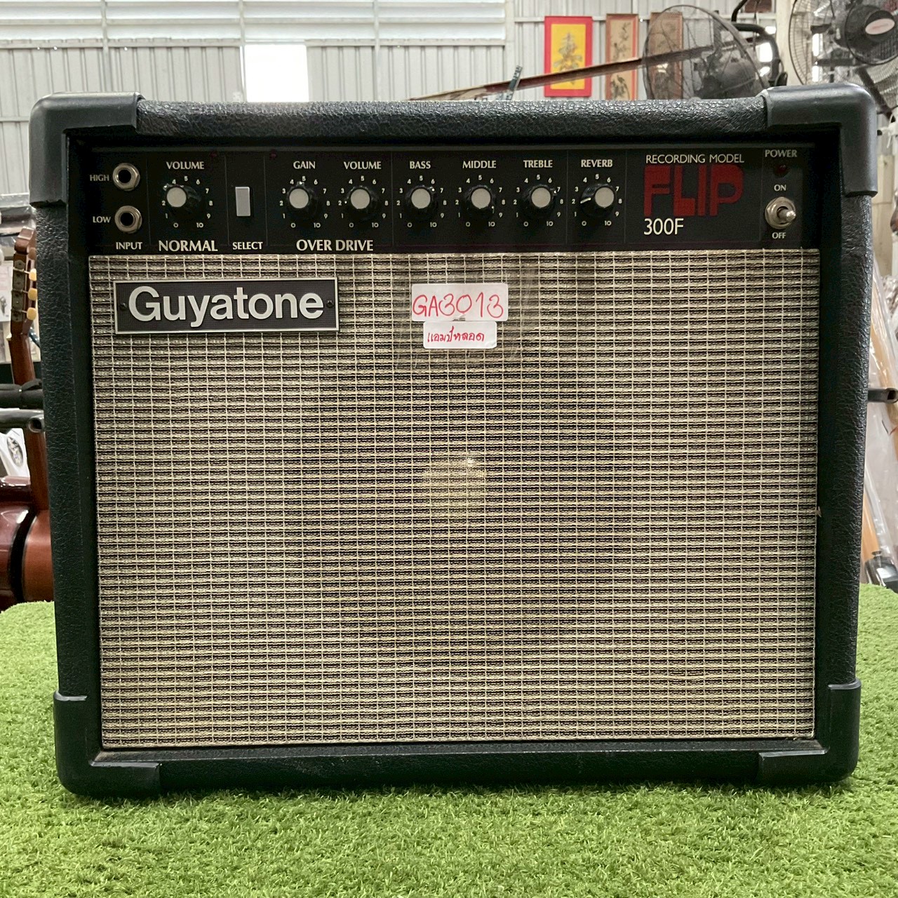 แอมป์กีต้าร์ Guyatone : FLIP 300F
