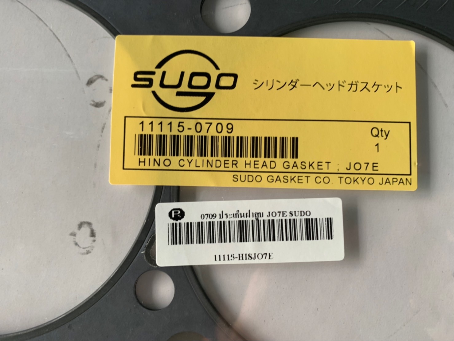 ประเก็นฝาสูบ HINO JO7E