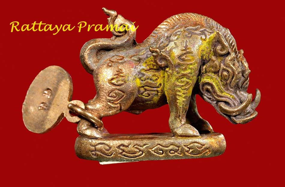 พญาหมูพลิกแผ่นดิน หลวงปู่บุญ วัดนิลาวรรณประชาราม เนื้อทองแดงเถื่อน (เเยกชุดกรรมการ)