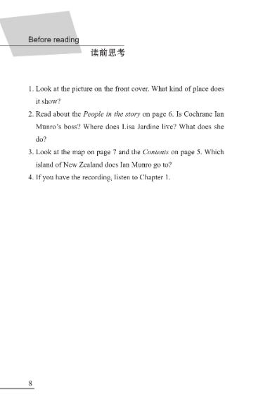 หนังสืออ่านนอกเวลาภาษาอังกฤษเรื่อง The New Zealand File (ระดับ 2) The New Zealand File (Level 2)