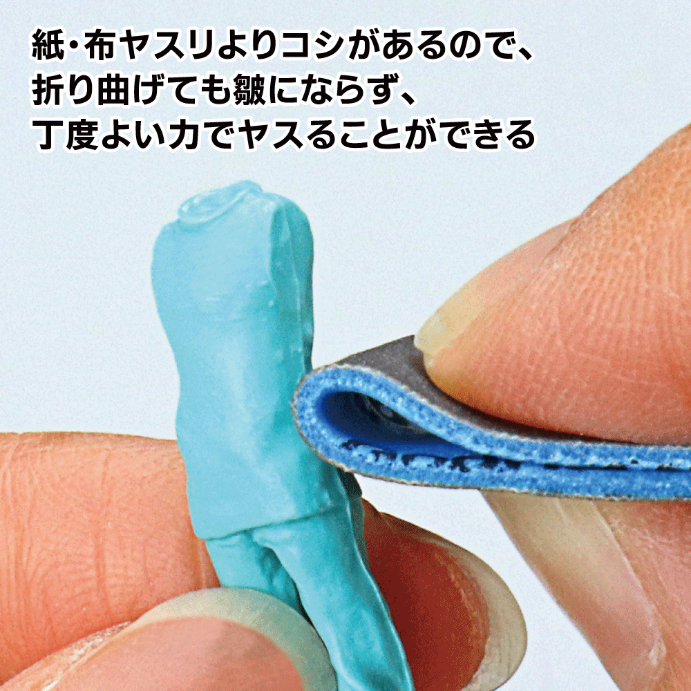 GH-KS1-A6 KAMIYASU SANDING STICK 1MM ASSORTMENT OF 6