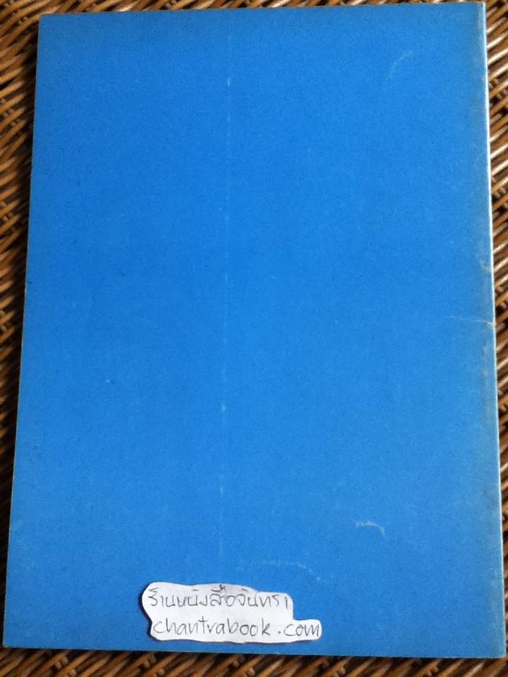 เครื่องเคลือบจากเรือโบราณเกาะกระดาด