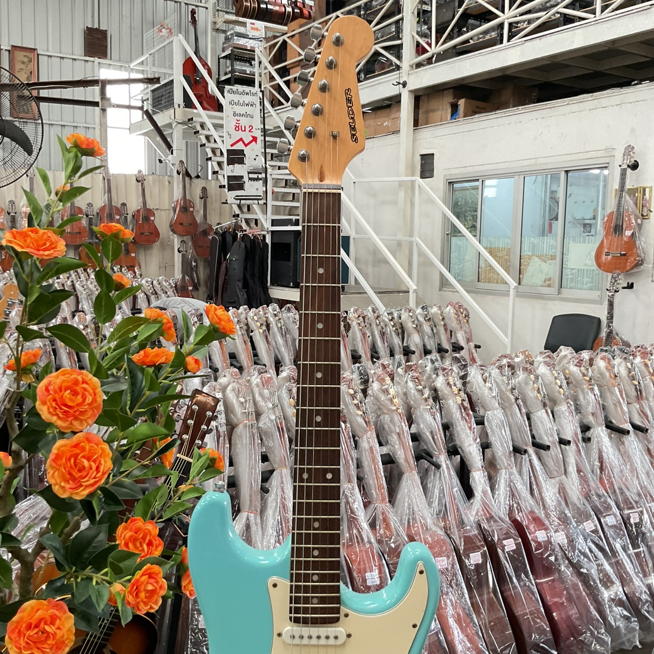 กีต้าร์ไฟฟ้า SELDER