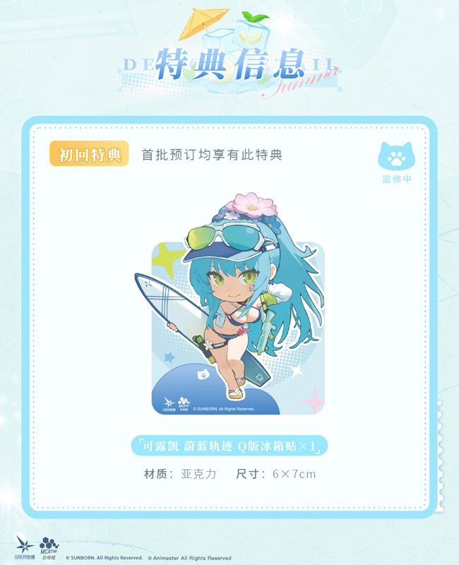 [Bonus] "Girls' Frontline 2" Klukai Cerulean Breaker ver. 1/7 Complete Figure(Pre-order)