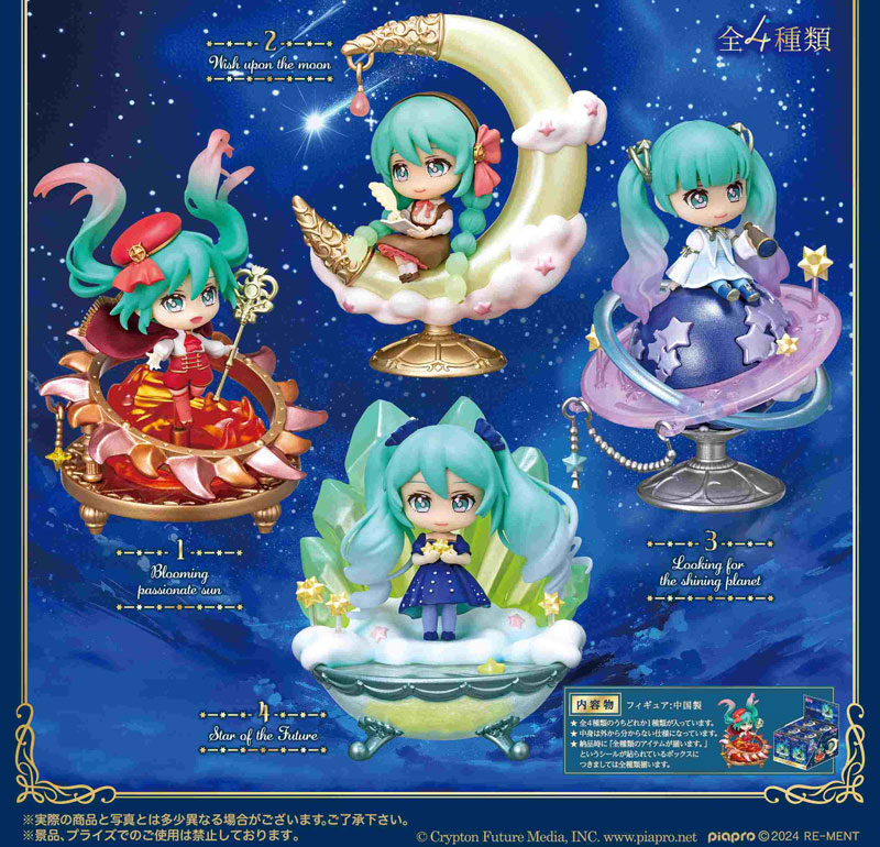 Hatsune Miku Series Story of the Starry Night Sky 4Pack BOX(Pre-order)