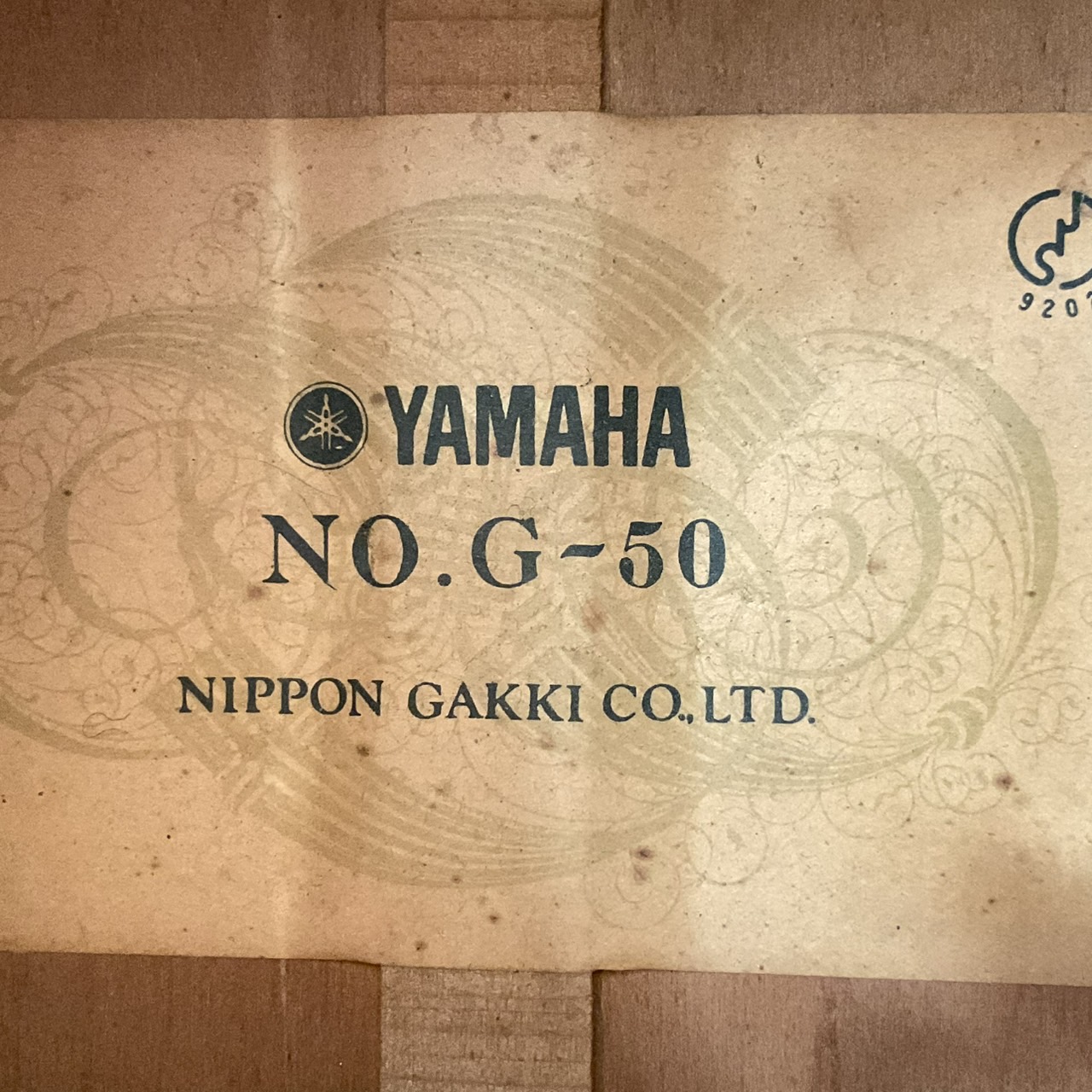 กีต้าร์คลาสสิค YAMAHA : G-50
