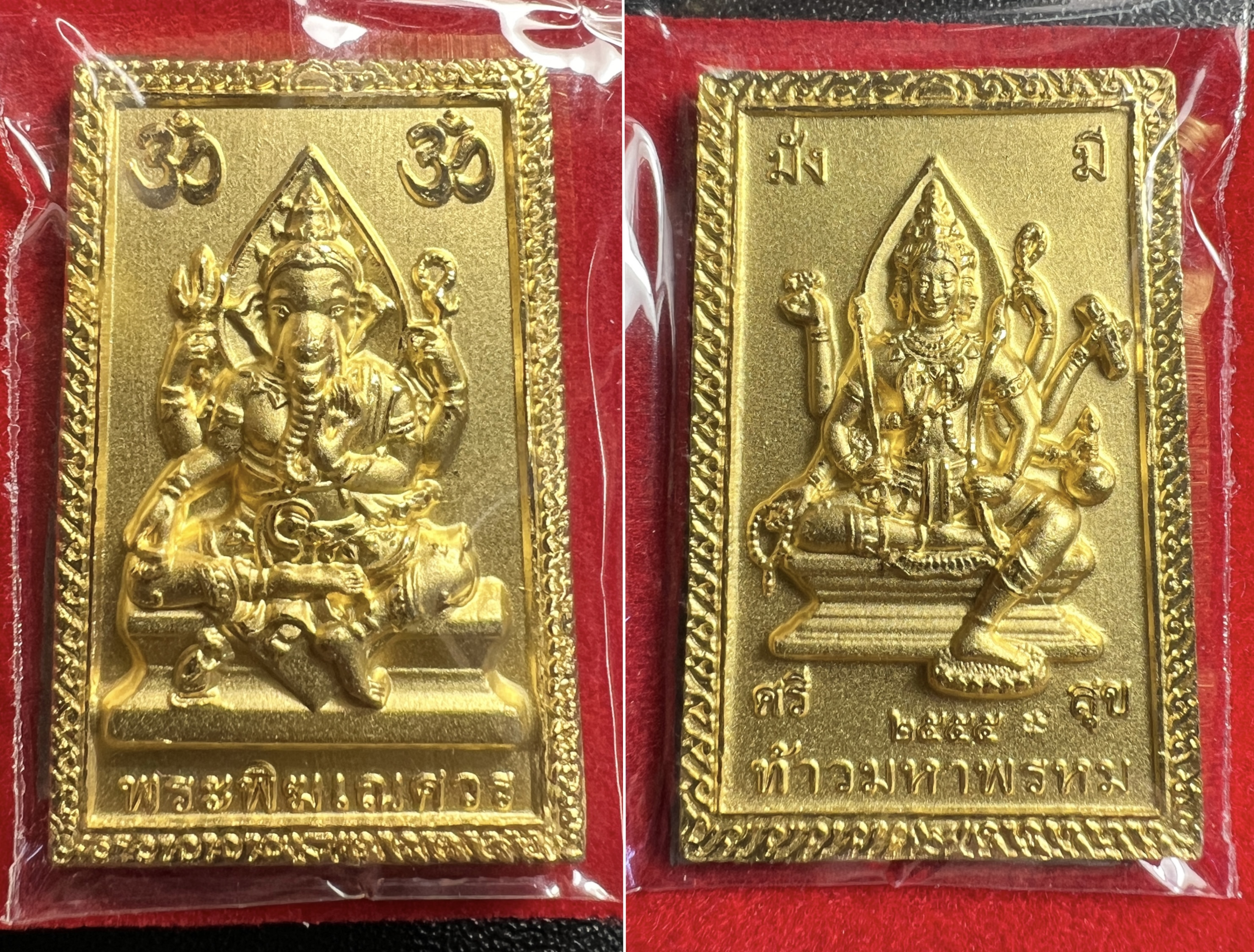 เหรียญพระพิฆเนศ หลังท้าวมหาพรหม (ชุบทอง, ครูบากฤษณะ) Ganesha and Brahma Coin (Gold cover, Kruba Krissana) SKU-02710