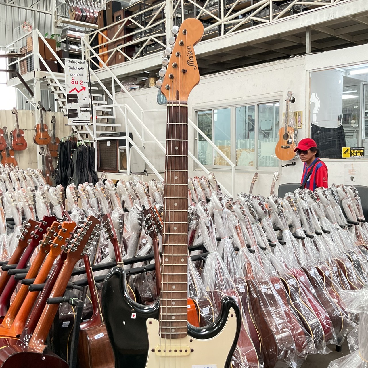 กีต้าร์ไฟฟ้า Maison