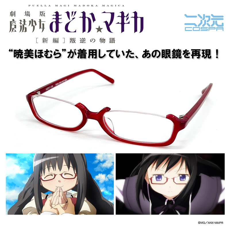 Puella Magi Madoka Magica the Movie: Rebellion Homura Akemi Glasses Ver.2.0(Pre-order)