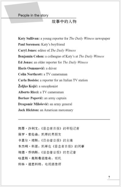 หนังสืออ่านนอกเวลาภาษาอังกฤษ Cambridge Graded Reading ระดับ 6 (6 เล่ม/ชุด)