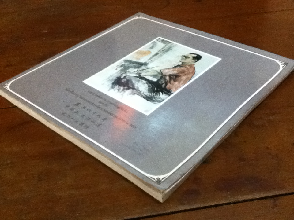 หนังสือรวบรวมภาพวาดพู่กันจีน จัดทำขึ้นเนื่องในวาระมหามงคลทรงมีพระชนมพรรษาครบ 5 รอบ