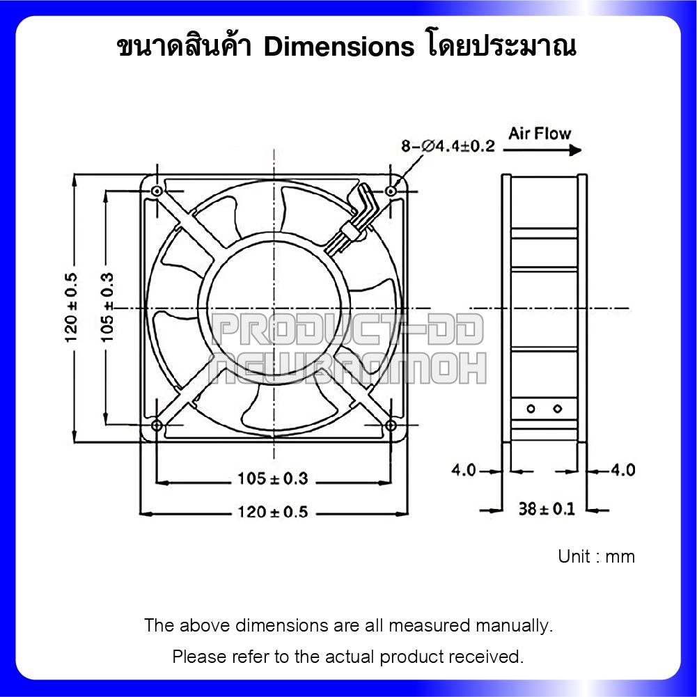 109S072UL พัดลมระบายความร้อน AC 220V บอลแบริ่ง Ball Bearing ขนาด 4.5 นิ้ว (12x12x3.8 ซม.)