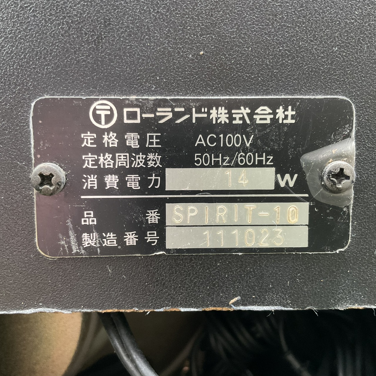 แอมป์กีต้าร์ Roland : SPIRIT-10